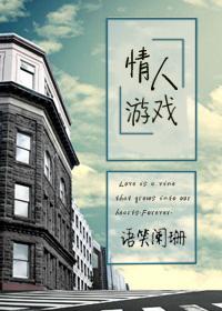 生生不灭txt下载
