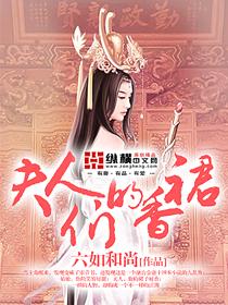 偷香高手txt下载